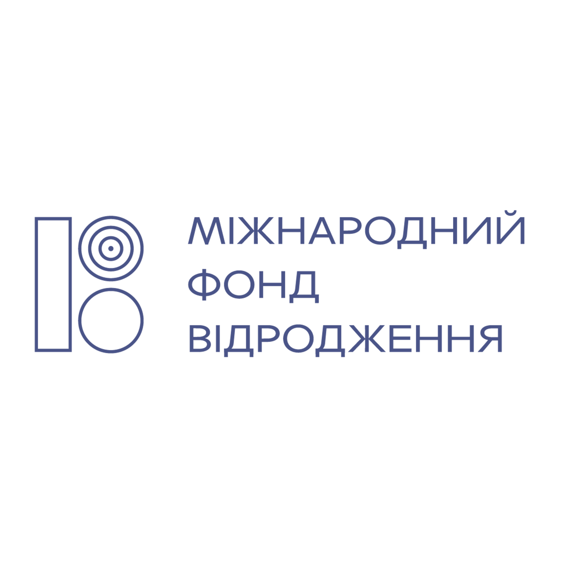 Міжнародний фонд 